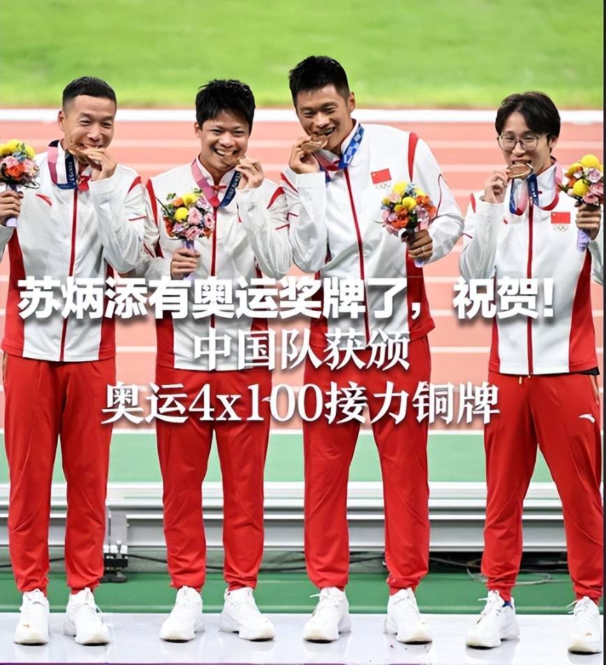 全运会抢七大战激情夜!苏炳添里突外投,金州勇士鏖战纽约尼克斯(苏炳添9秒95夺全运会冠军)